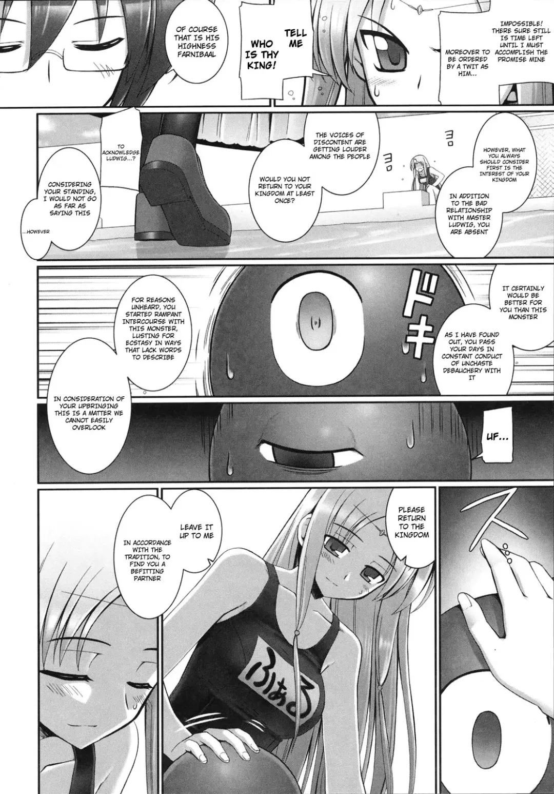 [Namonashi] Tentacle Lovers Fhentai - Page 77