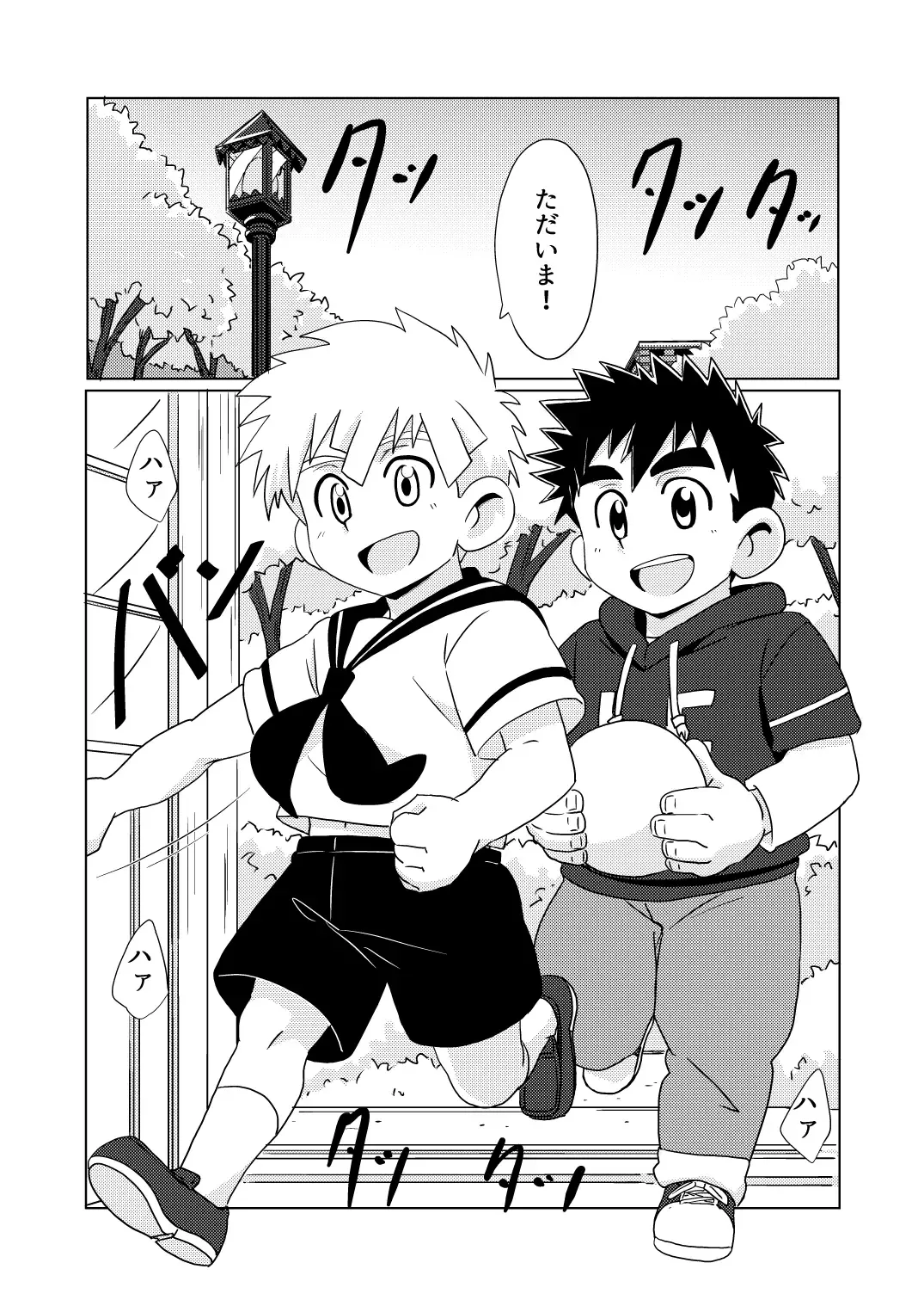 [10nin] Sparkle Vol. 5 Fhentai - Page 12