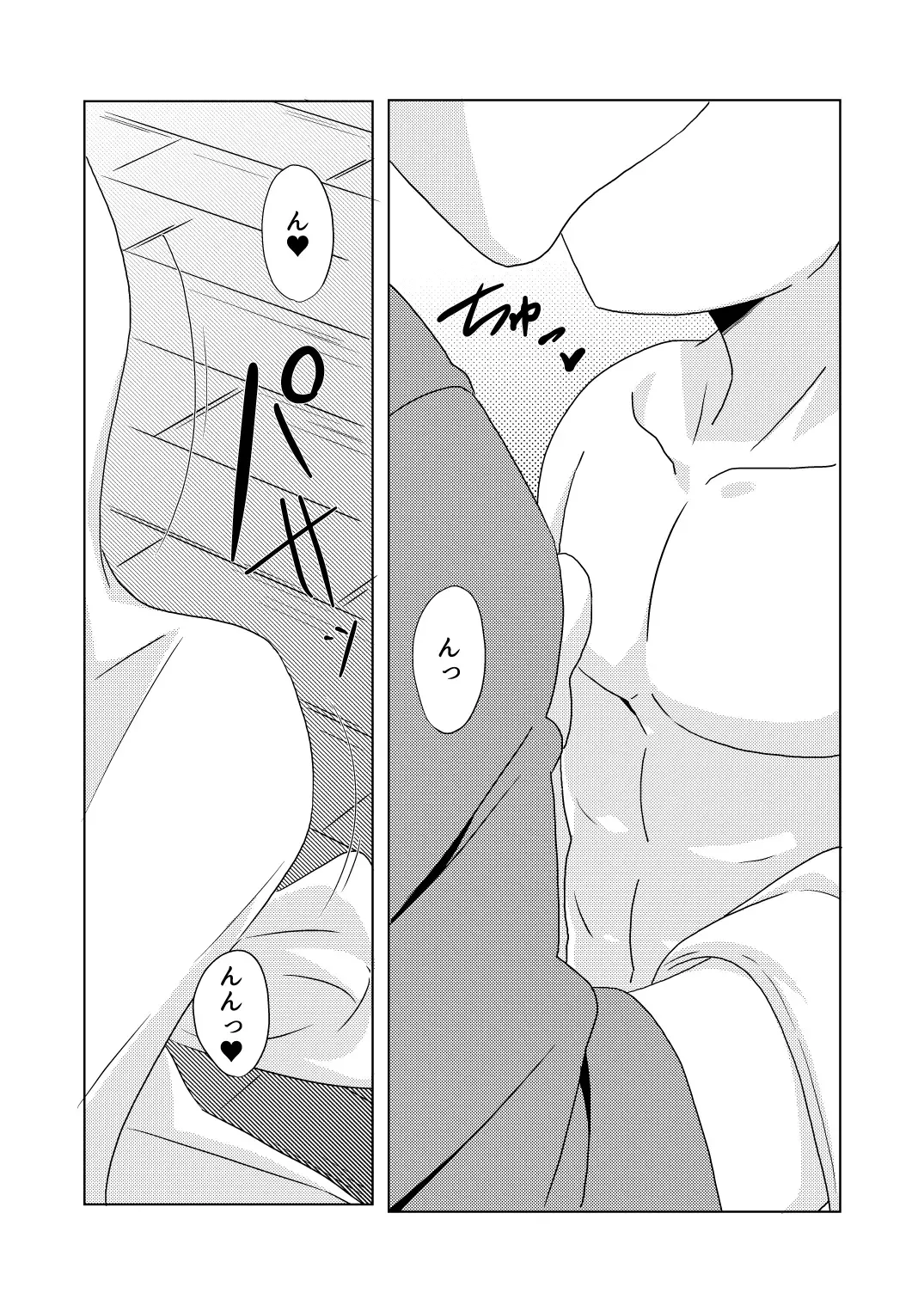 [10nin] Sparkle Vol. 5 Fhentai - Page 20