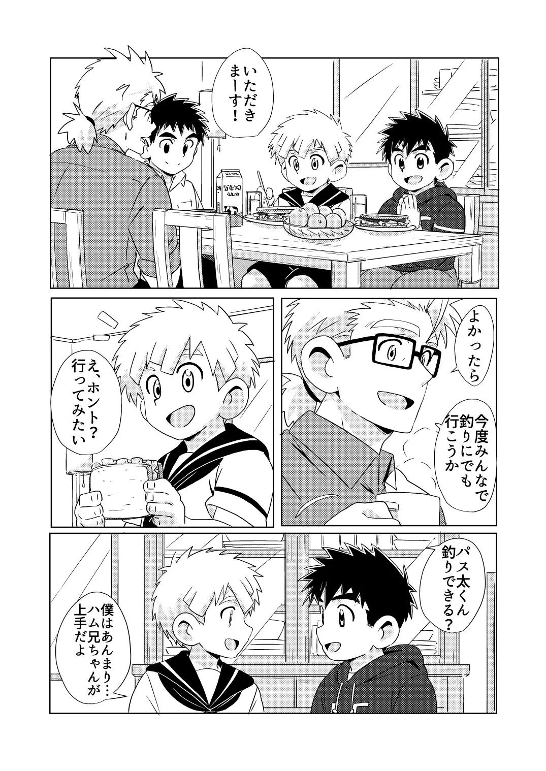 [10nin] Sparkle Vol. 5 Fhentai - Page 38