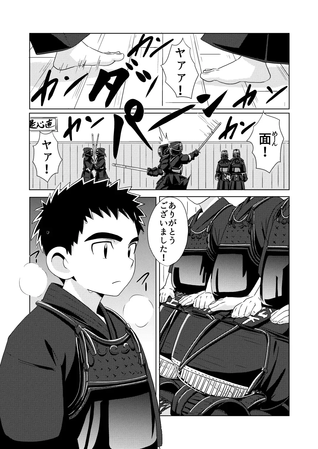 [10nin] Sparkle Vol. 5 Fhentai - Page 5