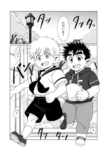 [10nin] Sparkle Vol. 5 Fhentai - Page 12