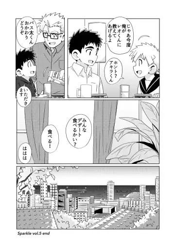 [10nin] Sparkle Vol. 5 Fhentai - Page 39