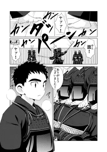 [10nin] Sparkle Vol. 5 Fhentai - Page 5