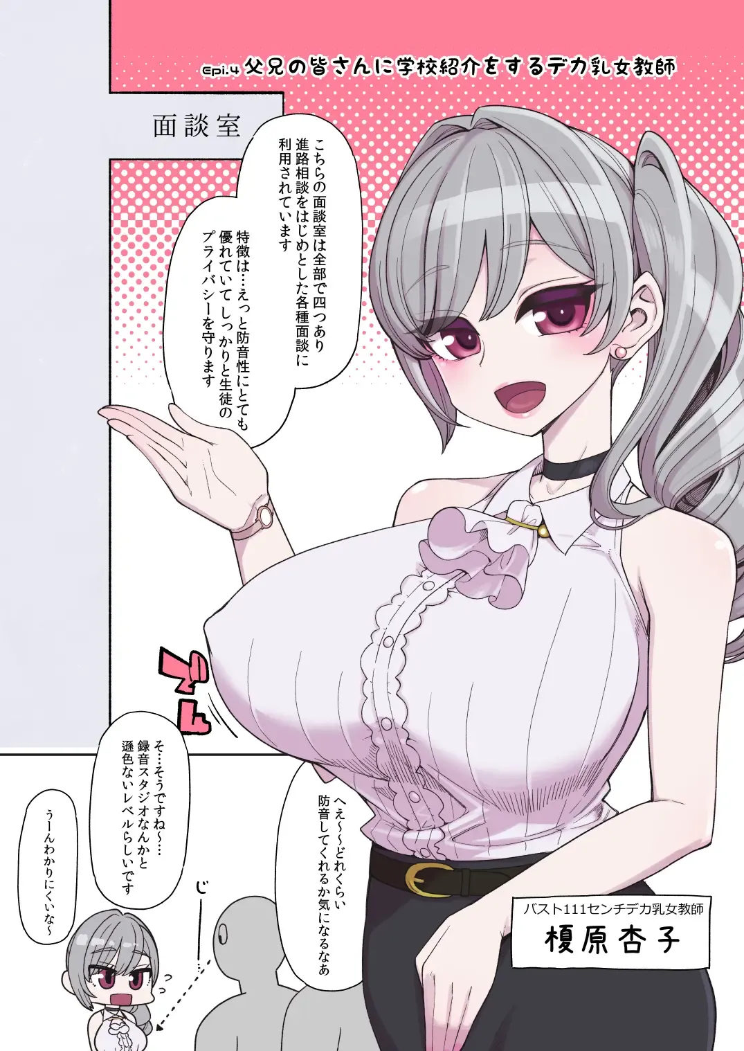 [Hanauna] Kanojo ga Benjo ni Natta Wake Fhentai - Page 17