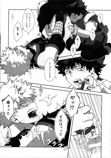 [Kosho] Weider in Shinai to Derarenai Heya Fhentai - Page 15