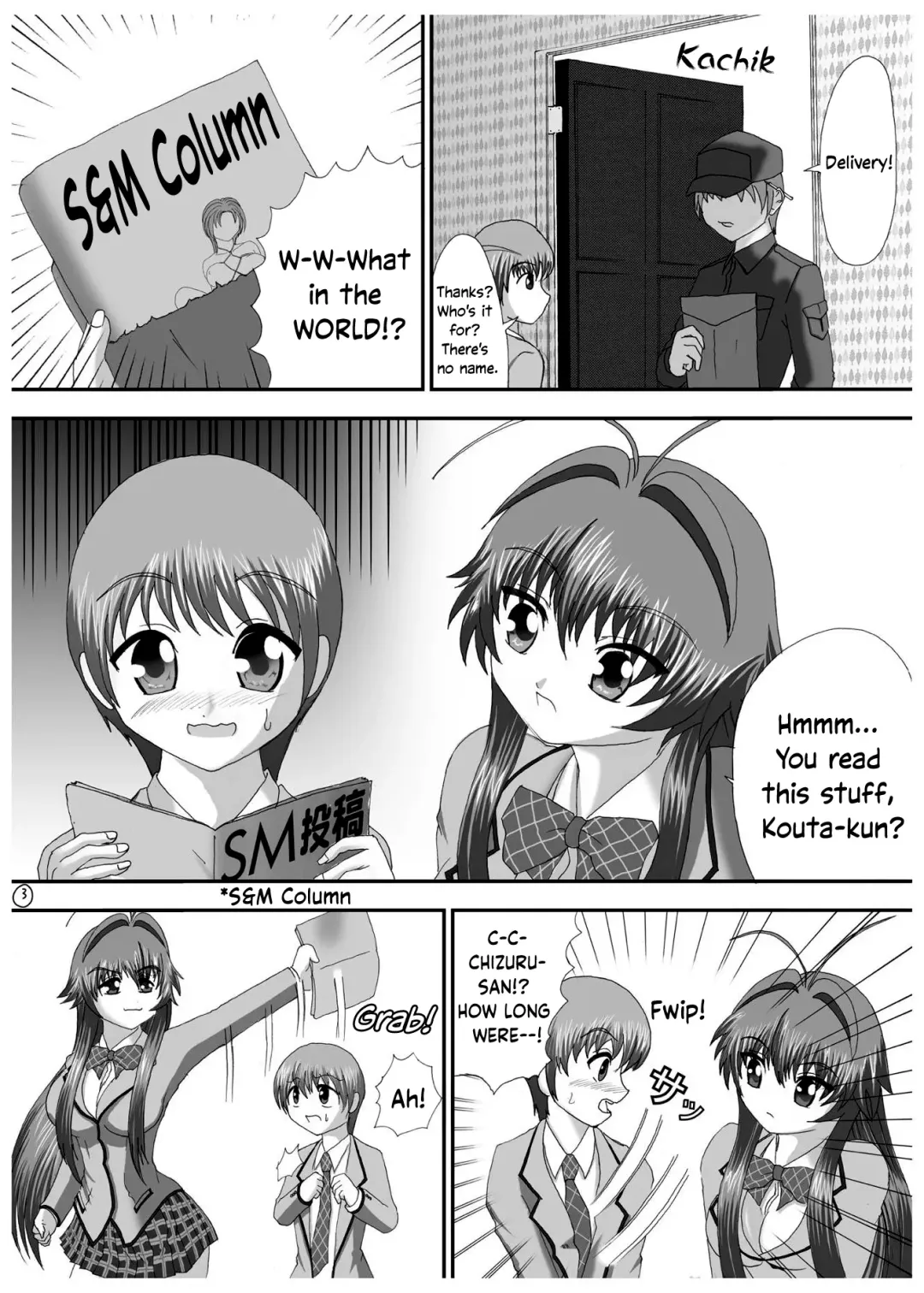 [A.shi-na] Soko made Shichau? | Wanna go THAT far? Fhentai - Page 2