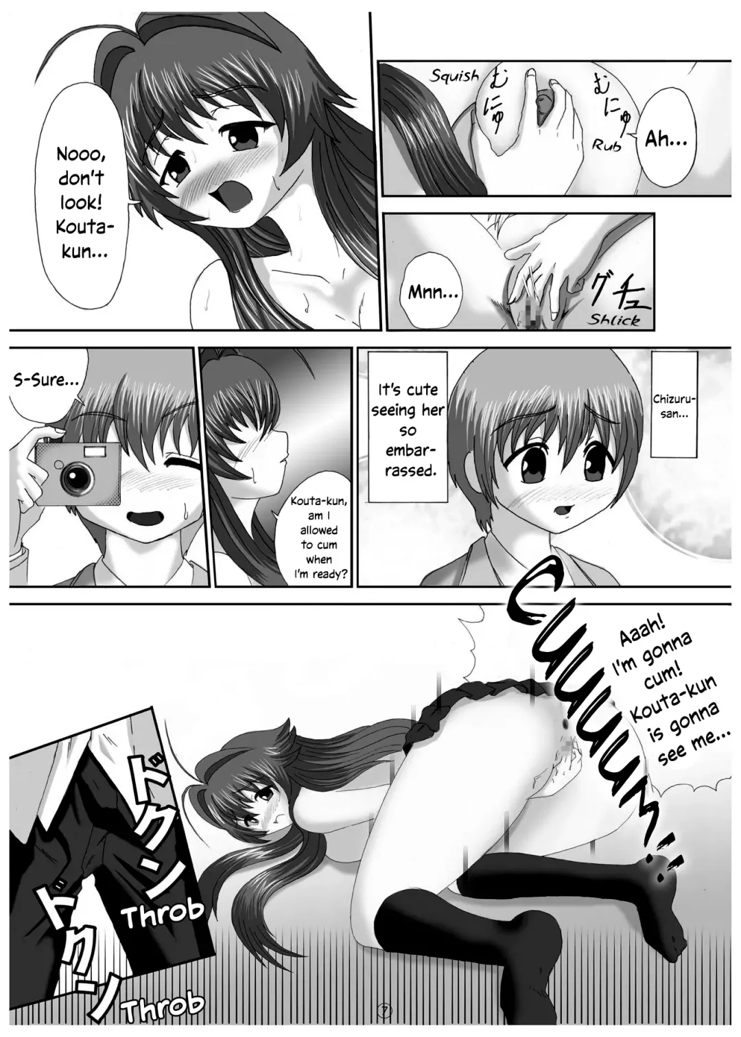 [A.shi-na] Soko made Shichau? | Wanna go THAT far? Fhentai - Page 6