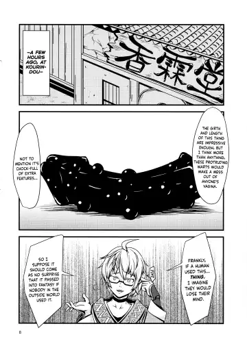 [Hits] Ringo-chan no Lunatic Onanie Fhentai - Page 7