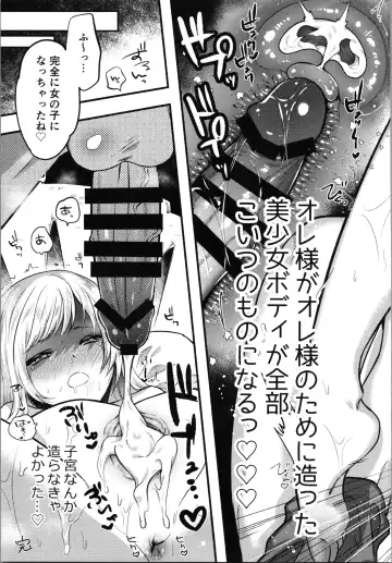 [Chimple Hotter] Cagliostro to Ichaicha Ecchi Suru Fhentai - Page 20