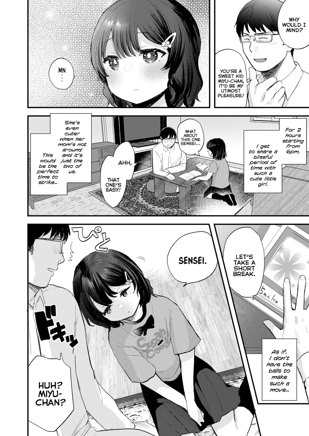 [Ronrinri Ronri] Miyu-chan no Kimochi | Miyu-chan's Feelings Fhentai - Page 2