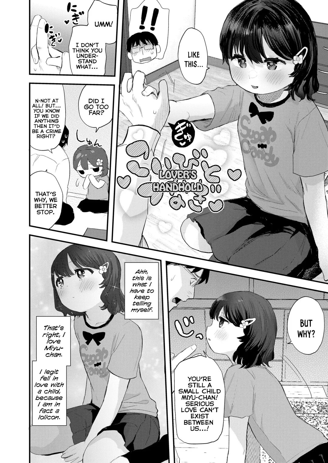 [Ronrinri Ronri] Miyu-chan no Kimochi | Miyu-chan's Feelings Fhentai - Page 4