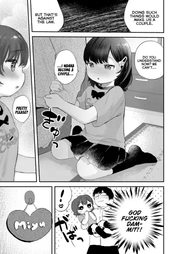 [Ronrinri Ronri] Miyu-chan no Kimochi | Miyu-chan's Feelings Fhentai - Page 5