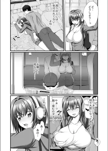 Bessatsu COMIC GEE Anthology Zettai Shicha Dame!! Chikan Genkin!! Fhentai - Page 98