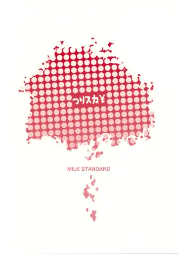 [Shinichi] Tsuri Skirt ¥ Fhentai - Page 20