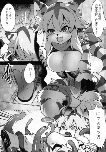 [Rurien] Mia-chan no Trap Dungeon Fhentai - Page 2