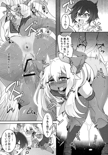 [Nagoshi] Kawaikute Tsuyotsuyo Fhentai - Page 20