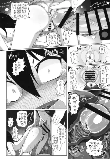 [Yassy] Hakurei Reimu Miko Soubi Zenbu OFF Fhentai - Page 15