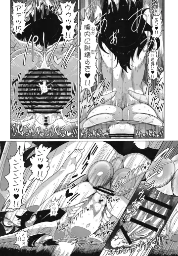 [Yassy] Hakurei Reimu Miko Soubi Zenbu OFF Fhentai - Page 17