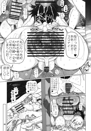[Yassy] Hakurei Reimu Miko Soubi Zenbu OFF Fhentai - Page 18