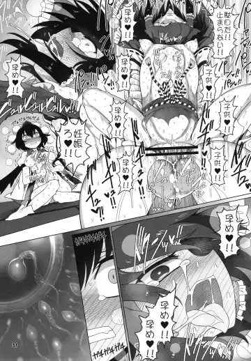 [Yassy] Hakurei Reimu Miko Soubi Zenbu OFF Fhentai - Page 30