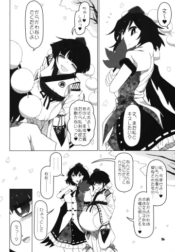 [Yassy] Hakurei Reimu Miko Soubi Zenbu OFF Fhentai - Page 35