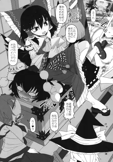 [Yassy] Hakurei Reimu Miko Soubi Zenbu OFF Fhentai - Page 7