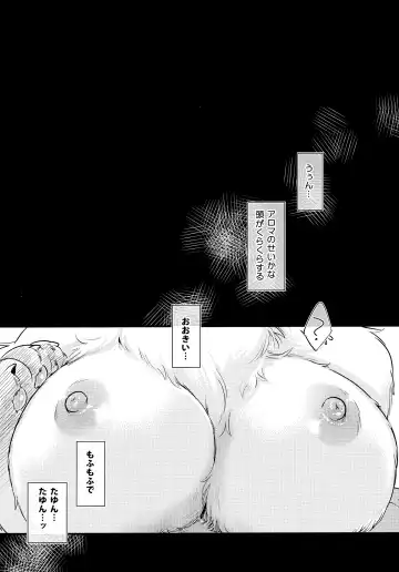 [Ikuta Takanon] Mof-Pako! Cat Cafe Fhentai - Page 5