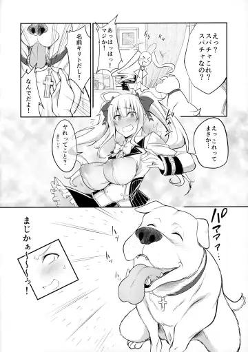 [Tenzen Miyabi] inurion Fhentai - Page 3