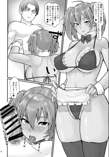 [Haiboku] Ryofu Housen to Tadareta Seikatsu ~ Diet Hen Fhentai - Page 21