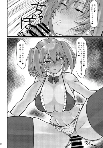 [Haiboku] Ryofu Housen to Tadareta Seikatsu ~ Diet Hen Fhentai - Page 23