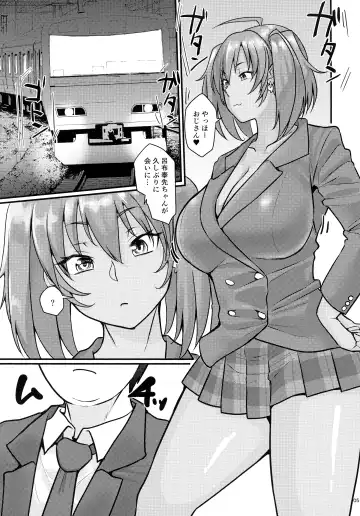 [Haiboku] Ryofu Housen to Tadareta Seikatsu ~ Diet Hen Fhentai - Page 4