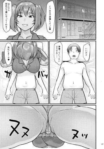 [Haiboku] Ryofu Housen to Tadareta Seikatsu ~ Diet Hen Fhentai - Page 6