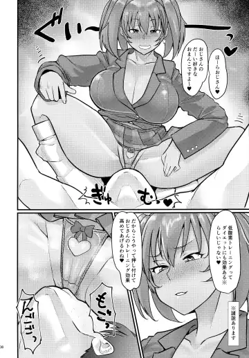 [Haiboku] Ryofu Housen to Tadareta Seikatsu ~ Diet Hen Fhentai - Page 7