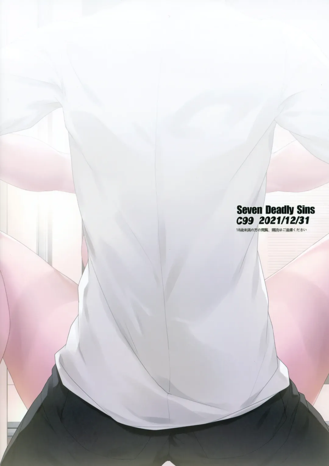 [Homu] Lesson Owari ni Imamade Taeteita Mono ga Gaman dekinaku nari Osotte shimau Mikoto-san Fhentai - Page 23