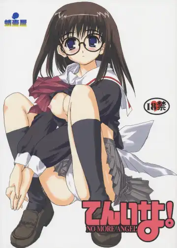 Read [Tk] Tenina! - No More Angel! - Fhentai