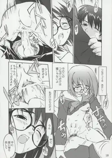 [Tk] Tenina! - No More Angel! Fhentai - Page 17