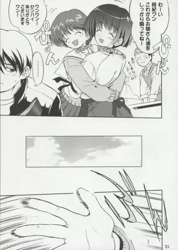 [Tk] Tenina! - No More Angel! Fhentai - Page 30