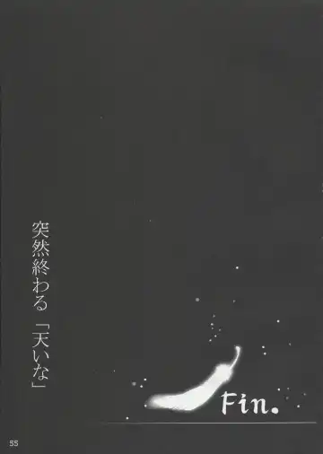 [Tk] Tenina! - No More Angel! Fhentai - Page 54