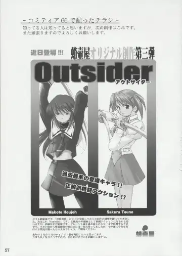 [Tk] Tenina! - No More Angel! Fhentai - Page 56