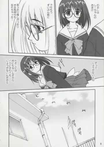 [Tk] Tenina! - No More Angel! Fhentai - Page 7