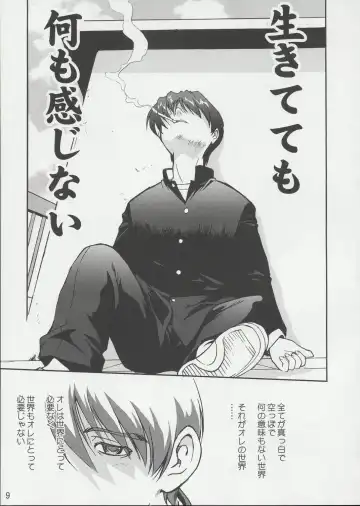 [Tk] Tenina! - No More Angel! Fhentai - Page 8