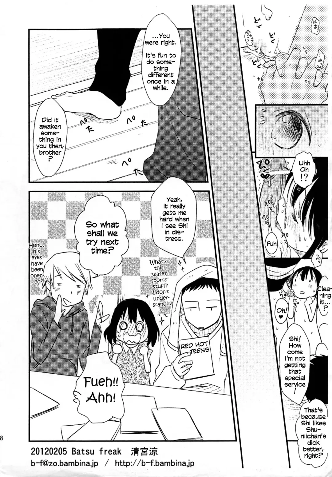 [Kiyomiya Ryo] Futari Jime Touch Fhentai - Page 8