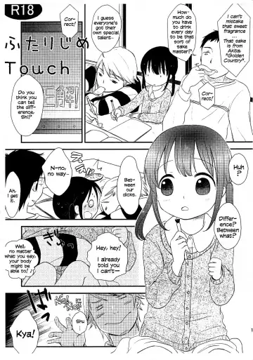 Read [Kiyomiya Ryo] Futari Jime Touch - Fhentai