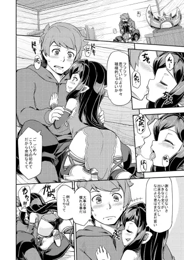[Jingai Modoki] Atarashii Fate Episode ga Arimasu! 2 Fhentai - Page 7