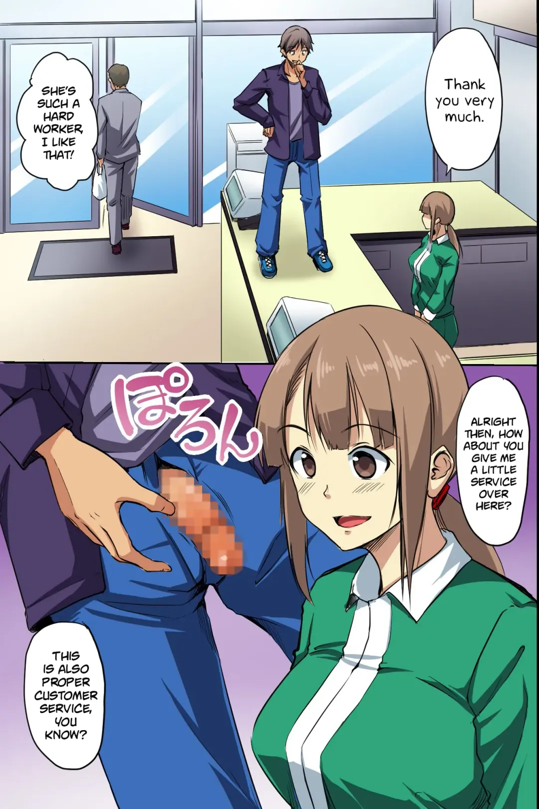 [Regdic] Dare mo Ore ni wa Kigatsukanai. Muteikou na Uchi ni Haramaserareru Onna-tachi Fhentai - Page 19