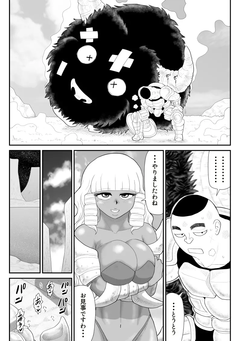 Hodasare Senshi Margaret 2 Fhentai - Page 31