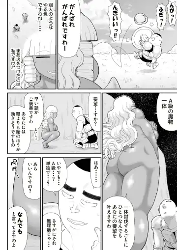 Hodasare Senshi Margaret 2 Fhentai - Page 14