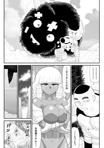 Hodasare Senshi Margaret 2 Fhentai - Page 31