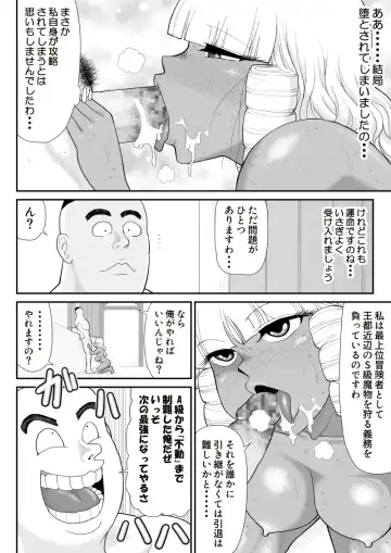 Hodasare Senshi Margaret 2 Fhentai - Page 56